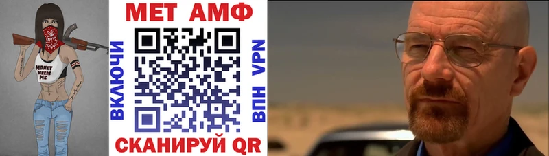 Амфетамин VHQ Кукмор