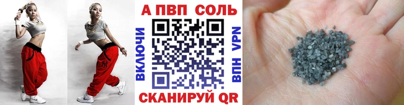 A-PVP крисы CK  Кукмор 