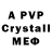 Амфетамин VHQ Miroslawa Lesyk