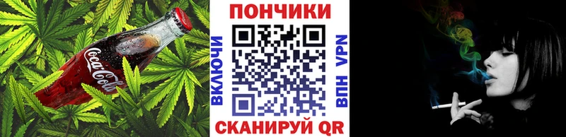 Еда ТГК марихуана  где найти наркотики  Кукмор 