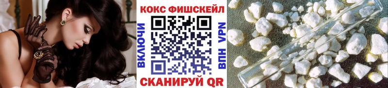 Cocaine Эквадор  MEGA онион  Кукмор  даркнет сайт 