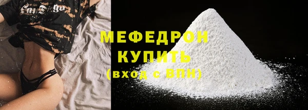 твердый Новокубанск