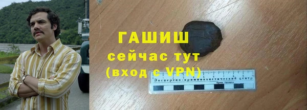 твердый Новокубанск