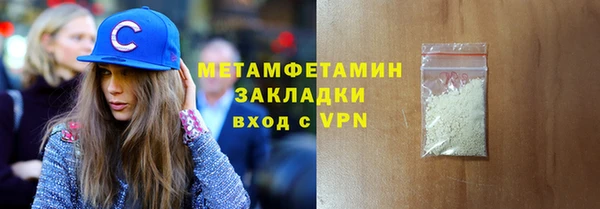 твердый Новокубанск
