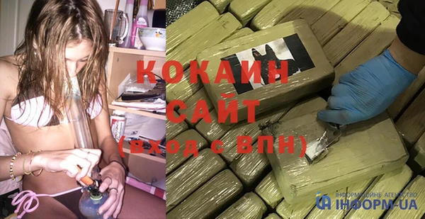 мескалин Няндома