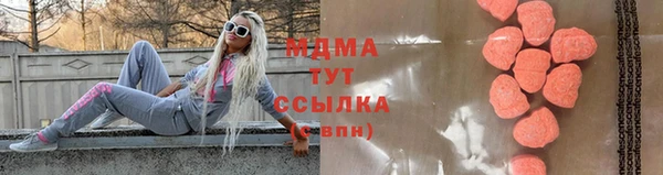 ГАЛЛЮЦИНОГЕННЫЕ ГРИБЫ Новодвинск
