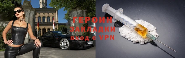 ГАЛЛЮЦИНОГЕННЫЕ ГРИБЫ Новодвинск