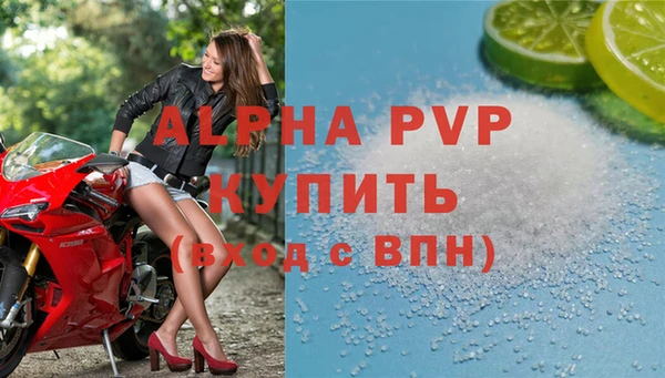 гашиш Новозыбков