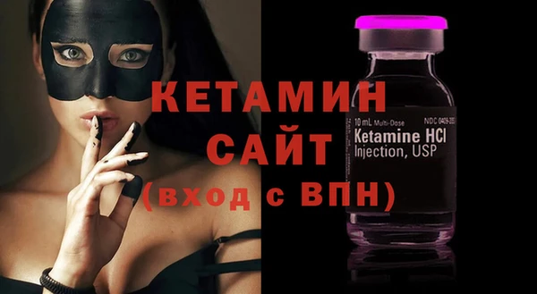 экстази Верея