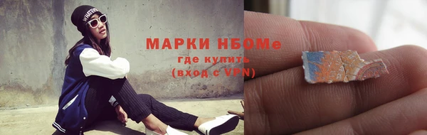 гашиш Новозыбков