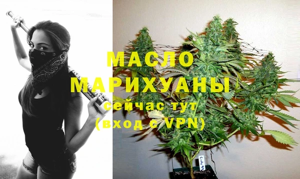 мескалин Няндома