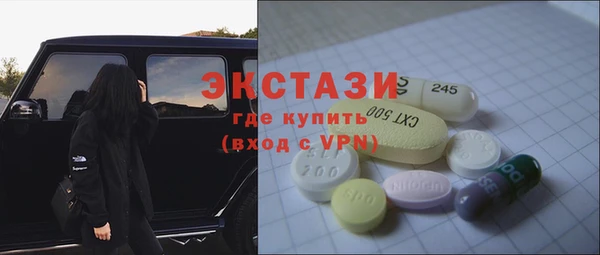 ГАЛЛЮЦИНОГЕННЫЕ ГРИБЫ Новодвинск