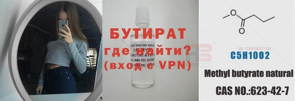 твердый Новокубанск
