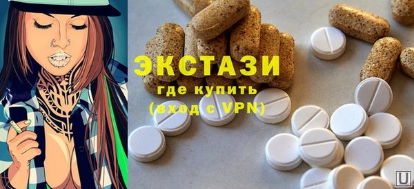 альфа пвп Нязепетровск