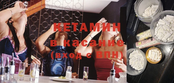 экстази Верея