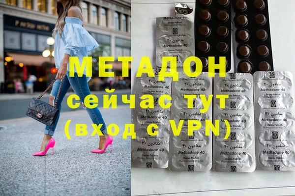 ГАЛЛЮЦИНОГЕННЫЕ ГРИБЫ Новодвинск