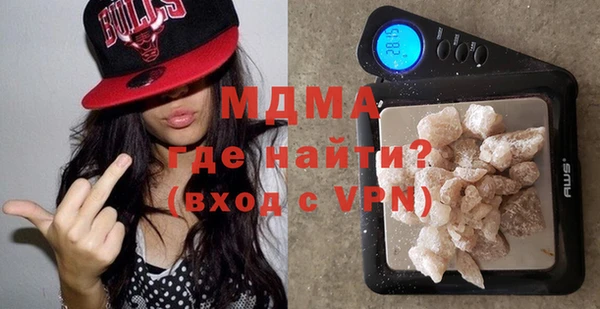 гашиш Новозыбков