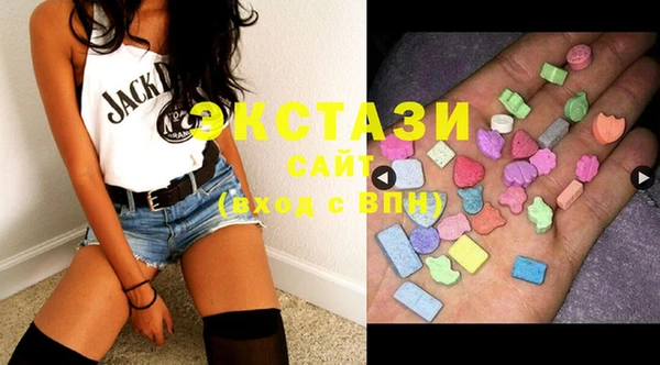 ГАЛЛЮЦИНОГЕННЫЕ ГРИБЫ Новодвинск