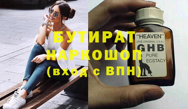 дживик Нея
