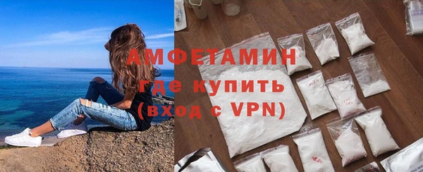 бутират Тихвин