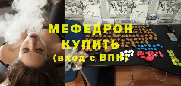 гашиш Новозыбков