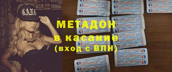 MESCALINE Верхний Тагил