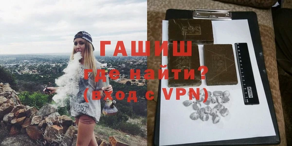 альфа пвп Нязепетровск