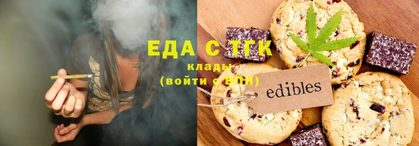 альфа пвп Нязепетровск