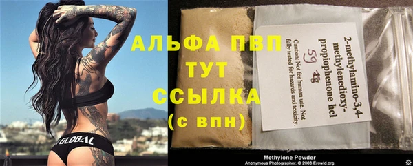 гашиш Новозыбков