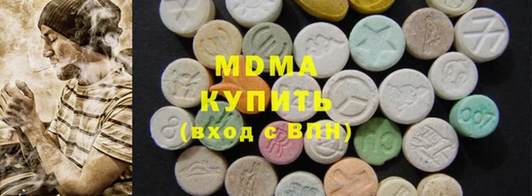 твердый Новокубанск