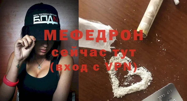 MESCALINE Верхний Тагил