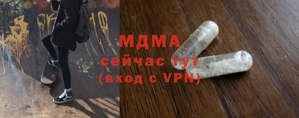 гашиш Новозыбков