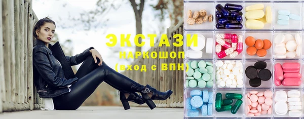 твердый Новокубанск