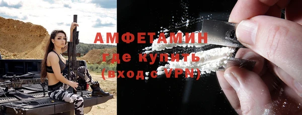 гашиш Новозыбков