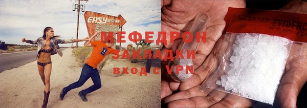 твердый Новокубанск