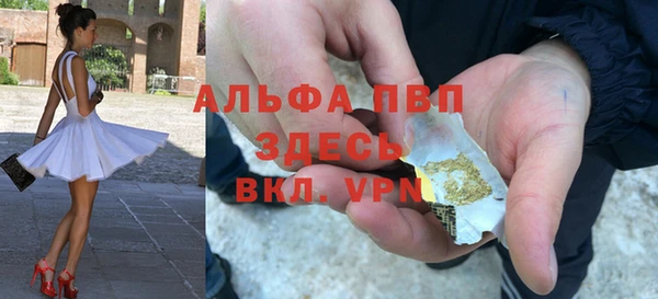 гашиш Новозыбков