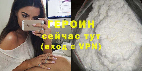 ГАЛЛЮЦИНОГЕННЫЕ ГРИБЫ Новодвинск