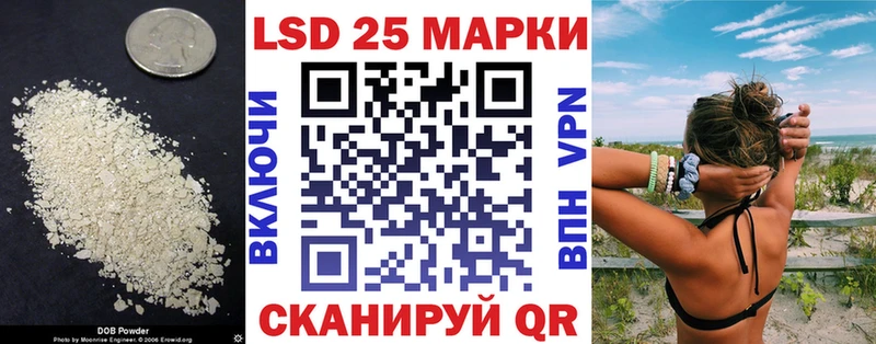 kraken зеркало  Кукмор  LSD-25 экстази ecstasy 