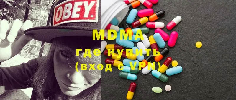 МДМА кристаллы  Кукмор 