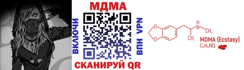 kraken   Кукмор  МДМА молли 
