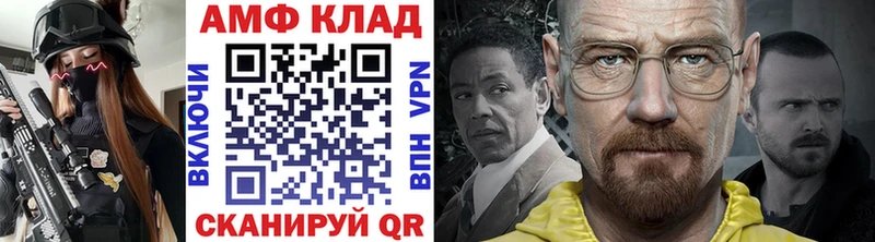 МЕТАМФЕТАМИН кристалл  блэк спрут рабочий сайт  Кукмор  где купить наркоту 