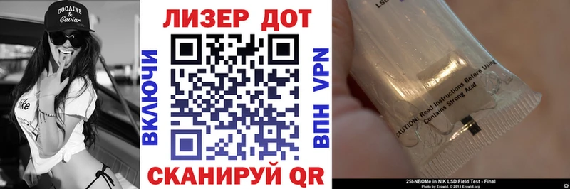 что такое   Кукмор  Марки NBOMe 1,5мг 