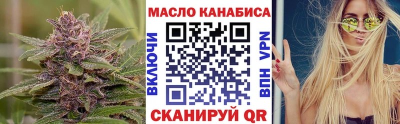 ТГК вейп  купить   блэк спрут маркетплейс  Кукмор 