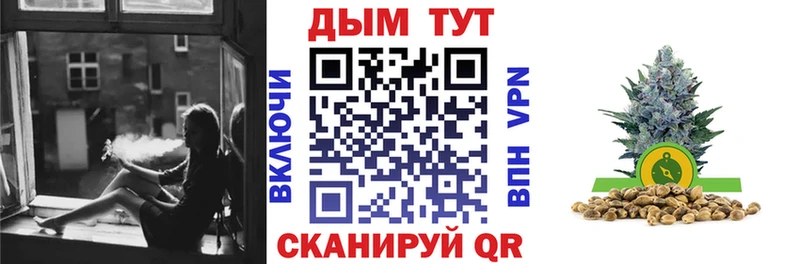 гидра   Кукмор  Конопля OG Kush 